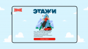 Активации месяца: от вирусных мемов до иммерсивных пространств