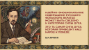 Как «Морфология волшебной сказки» Проппа стала маркетинговым инструментом «Пятого канала»