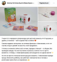 Дети рады, родители спокойны: как AGNI и «Фиксики» встроили образовательный контент в розетку