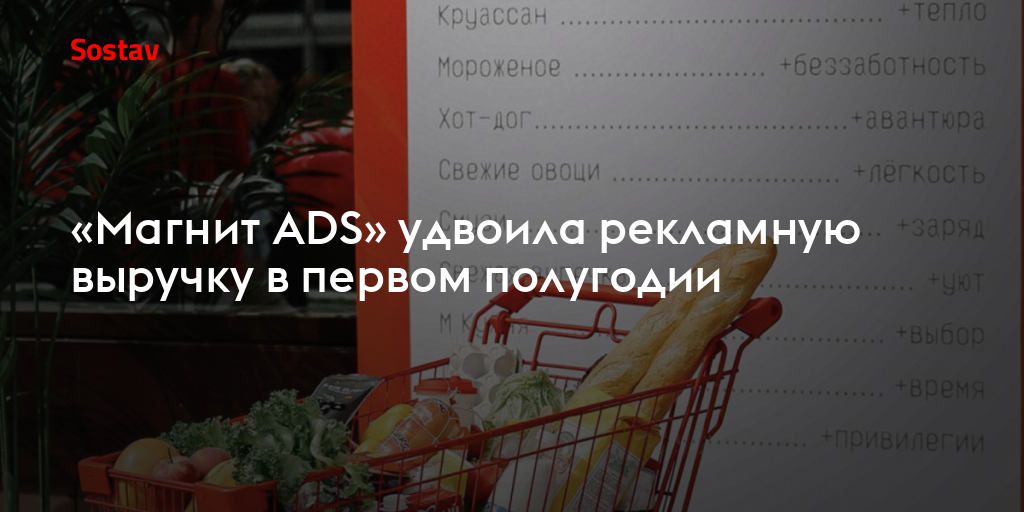 Marketplace promotion: what sellers should review now