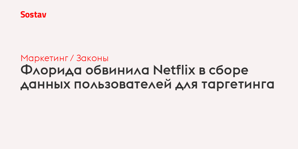 netflix inc wikipedia
