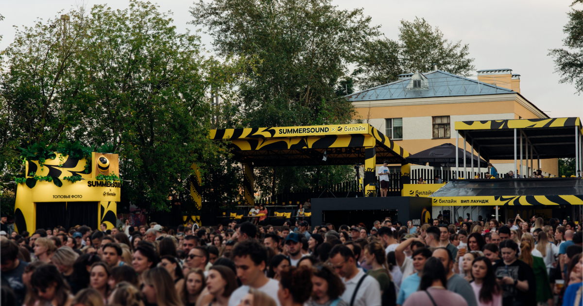 «билайн» и REDKEDS объединили интеграцию Summer Sound звуковой волной