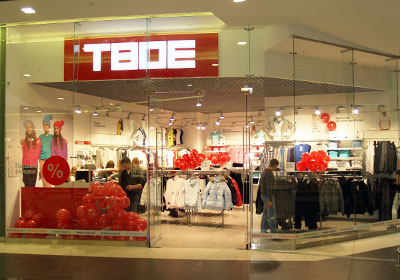 магазин твоё омск. твой бренд логотип. магазин твоё кемерово. твой дом горно-алтайск. магазин твое чита.