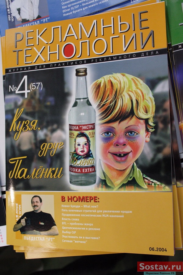 эфес крепкое. овсяные хлопья экстра 400 гр русский продукт. геркулес экстра. эфес крепкое. экстра номер 4.