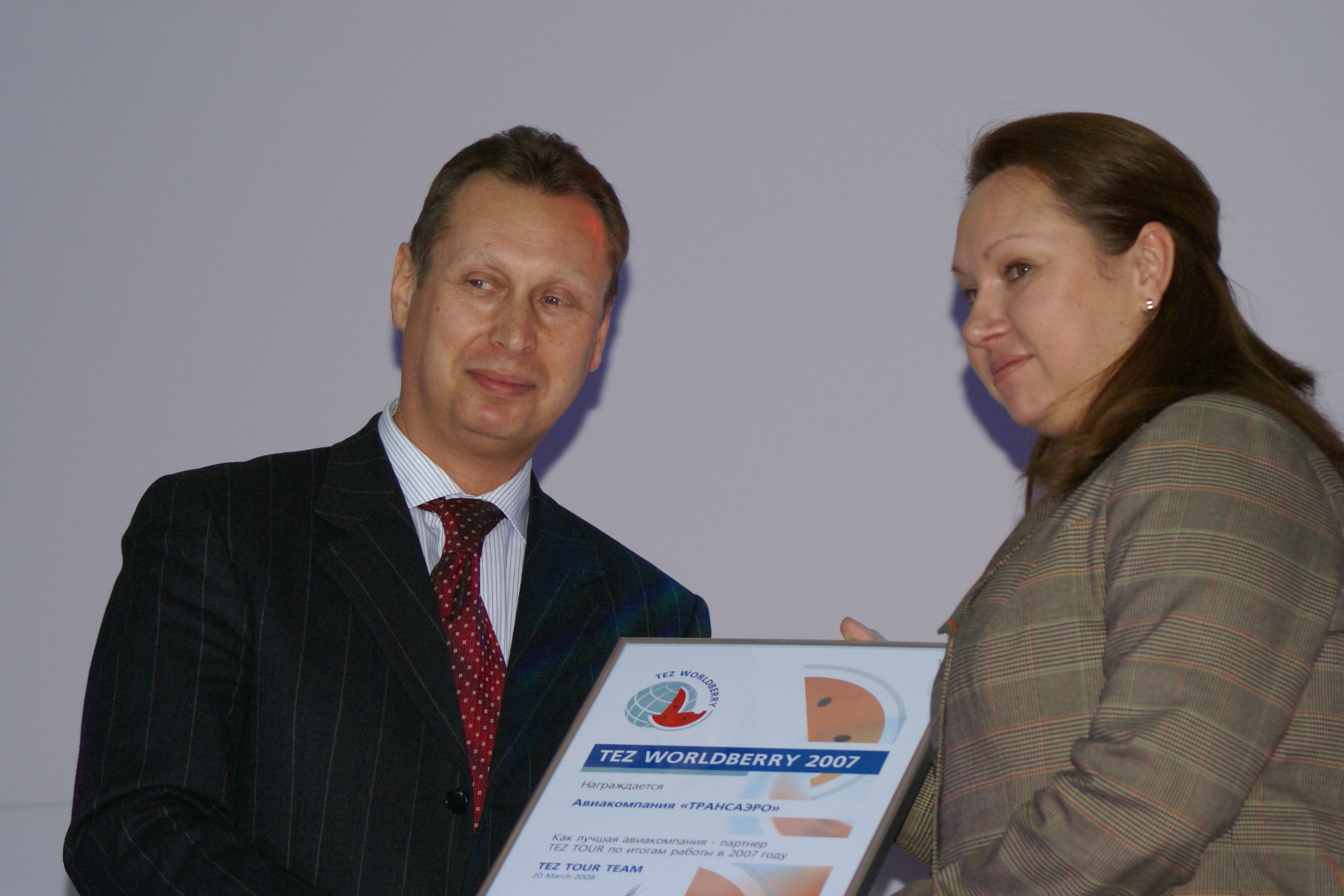 Sostav.ru - Фоторепортажи - TEZ Tour подарил партнерам глобусы-арбузы