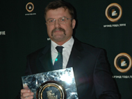 директор суммы